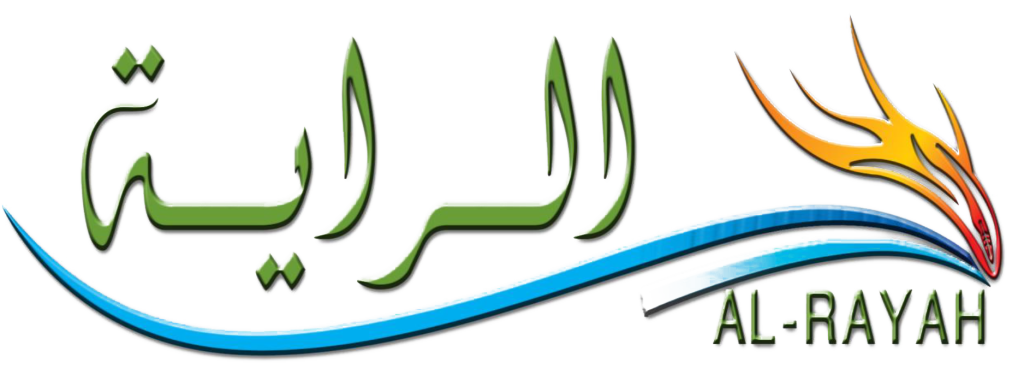 logo alrayahdd22